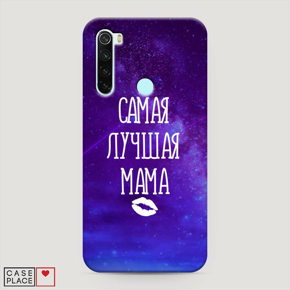 фото Пластиковый чехол "лучшая мама" на xiaomi redmi note 8 awog