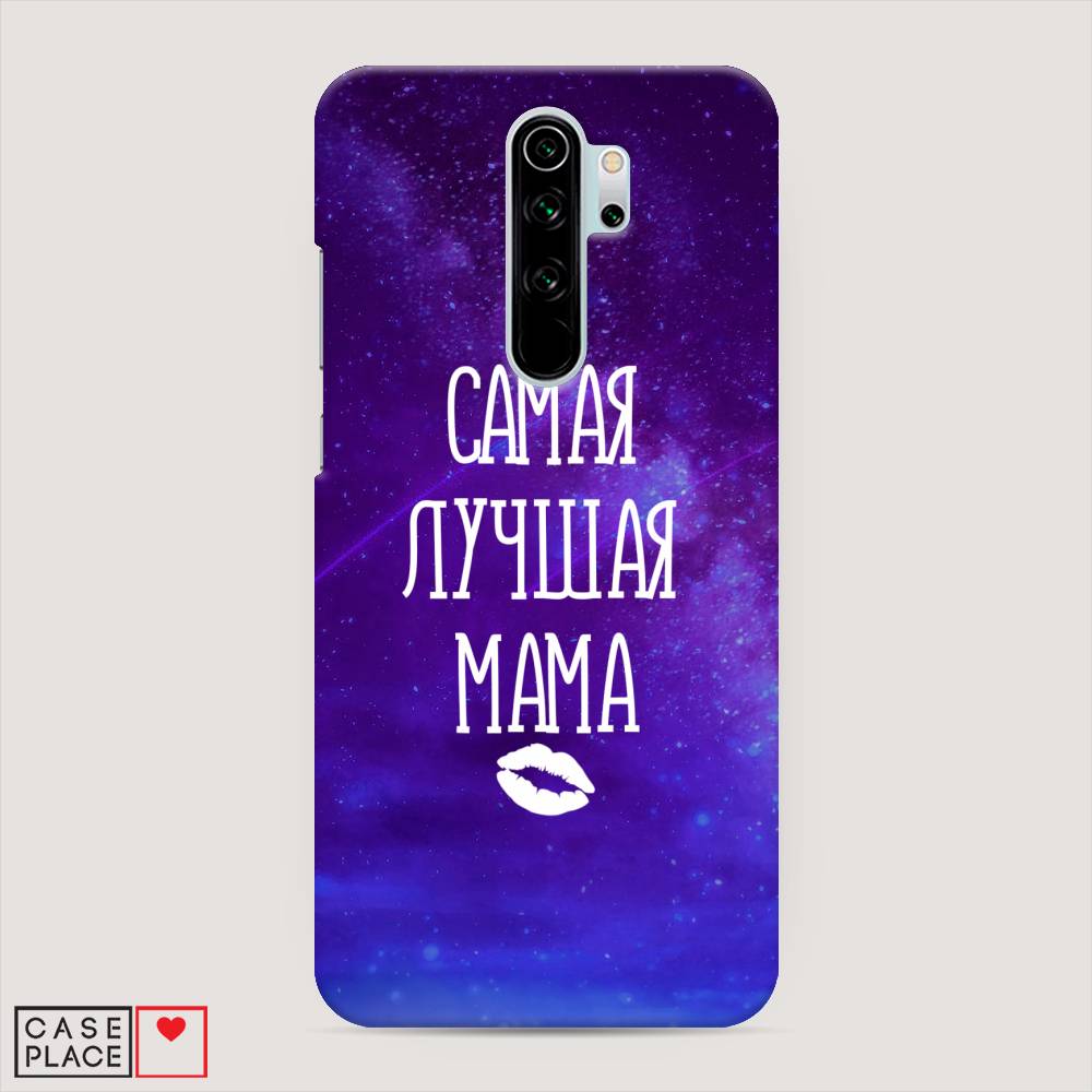 фото Пластиковый чехол "лучшая мама" на xiaomi redmi note 8 pro awog