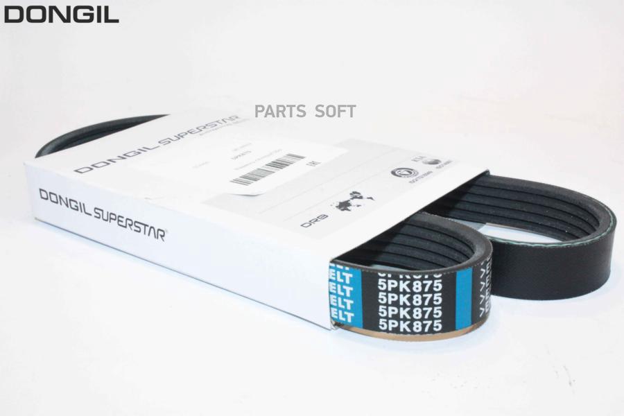 

Ремень Поликлиновой DONGIL арт. 5PK875