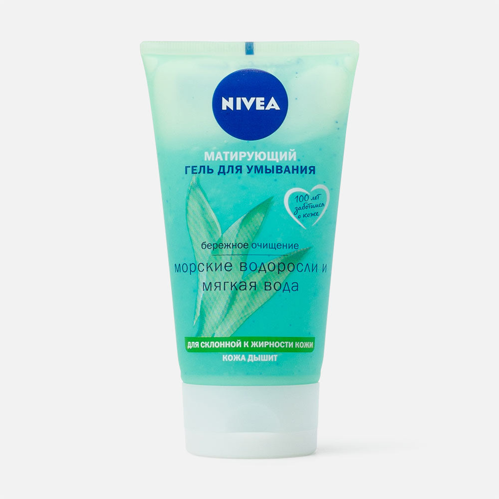 Гель для умывания Nivea Aqua Effect матирующий, для склонной к жирности кожи 150 мл