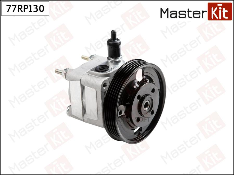 

Насос Гидроусилителя Ford 77rp130 MasterKit арт. 77RP130