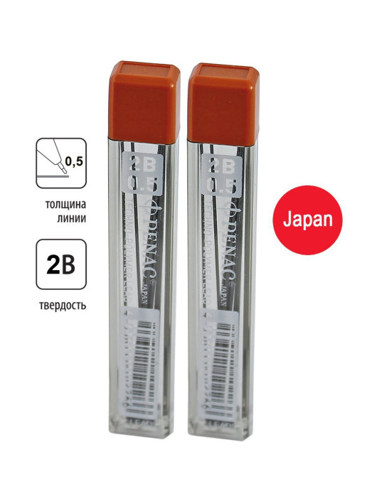 фото Грифели 0,5мм 2b penac, 2шт по 12шт в пакете
