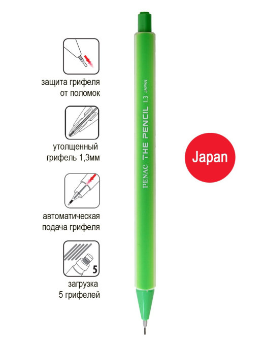 фото Механический карандаш penac the pencil 1,3мм зеленый