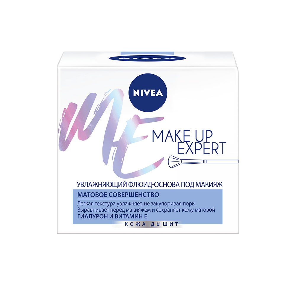 фото Крем для лица nivea make-up expert 50 мл