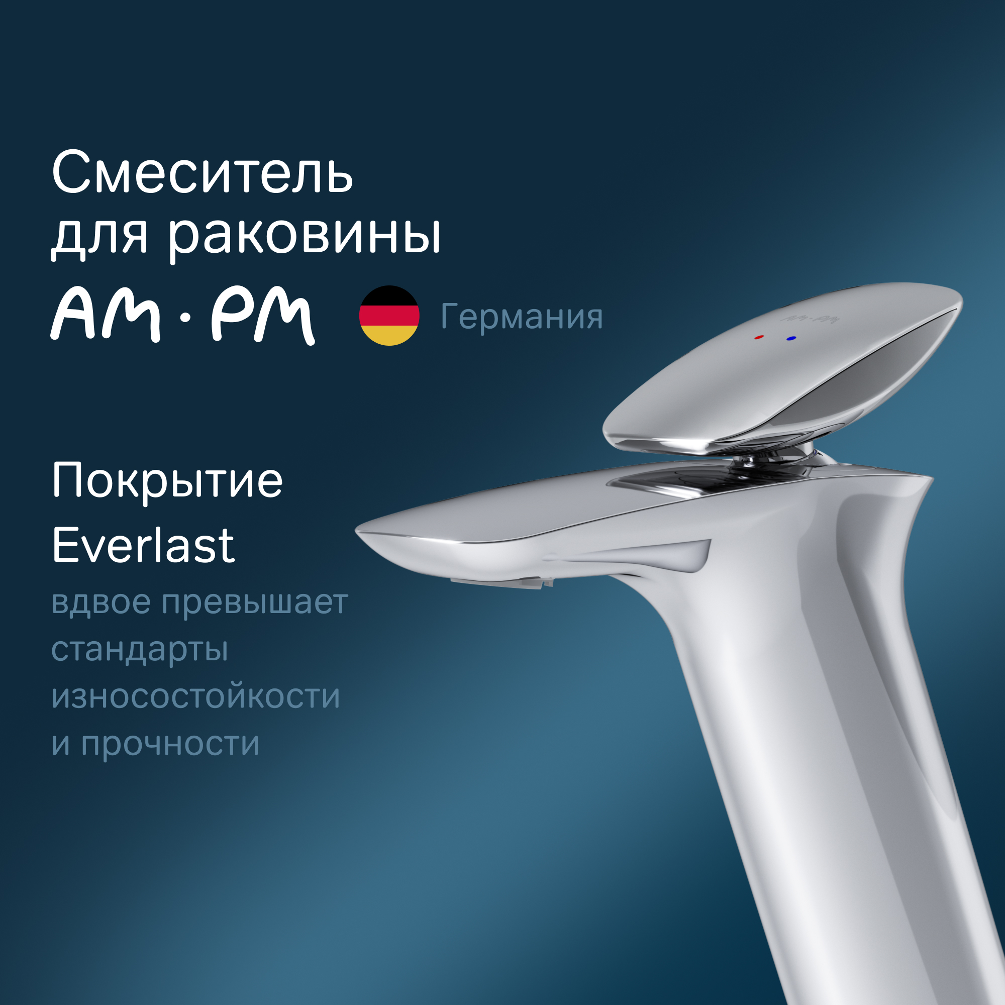 

Смеситель Am.Pm Spirit V2.0 F70A02100 для раковины, Серебристый, F70A