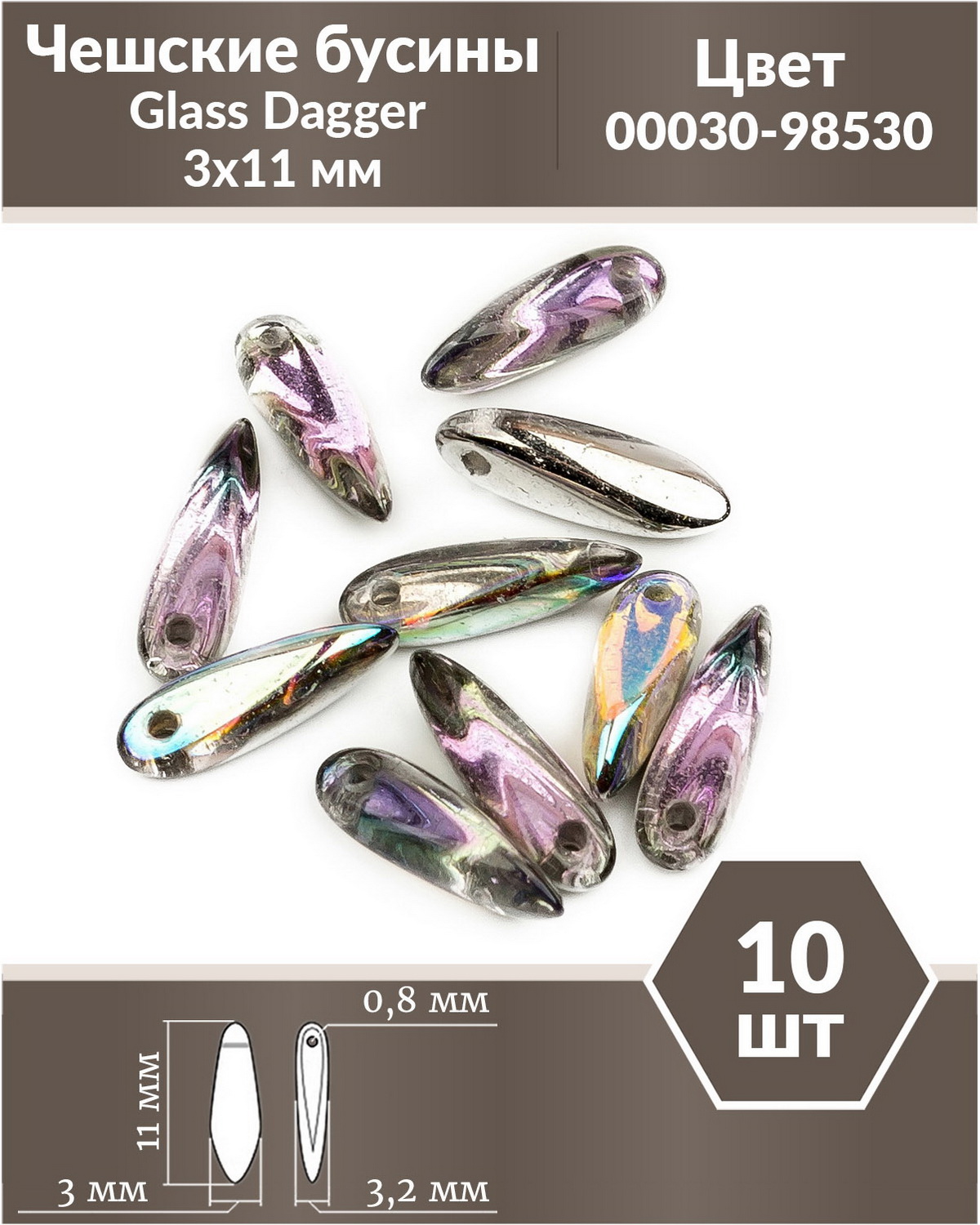 

Чешские бусины Czech Beads Glass Dagger, 3х11 мм, Crystal Silver Rainbow 10 шт, Разноцветный, Glass Dagger Beads