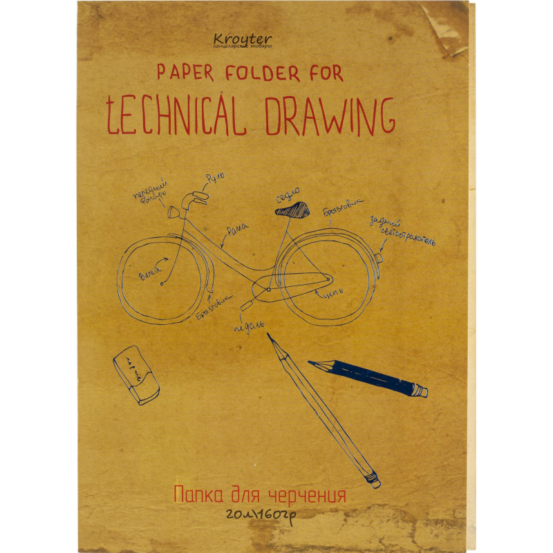 Папка для черчения Kroyter 20л,А4,блок160гр,ГОСЗНАК,обл.тисн.фольгой,Винтаж, (2шт.)