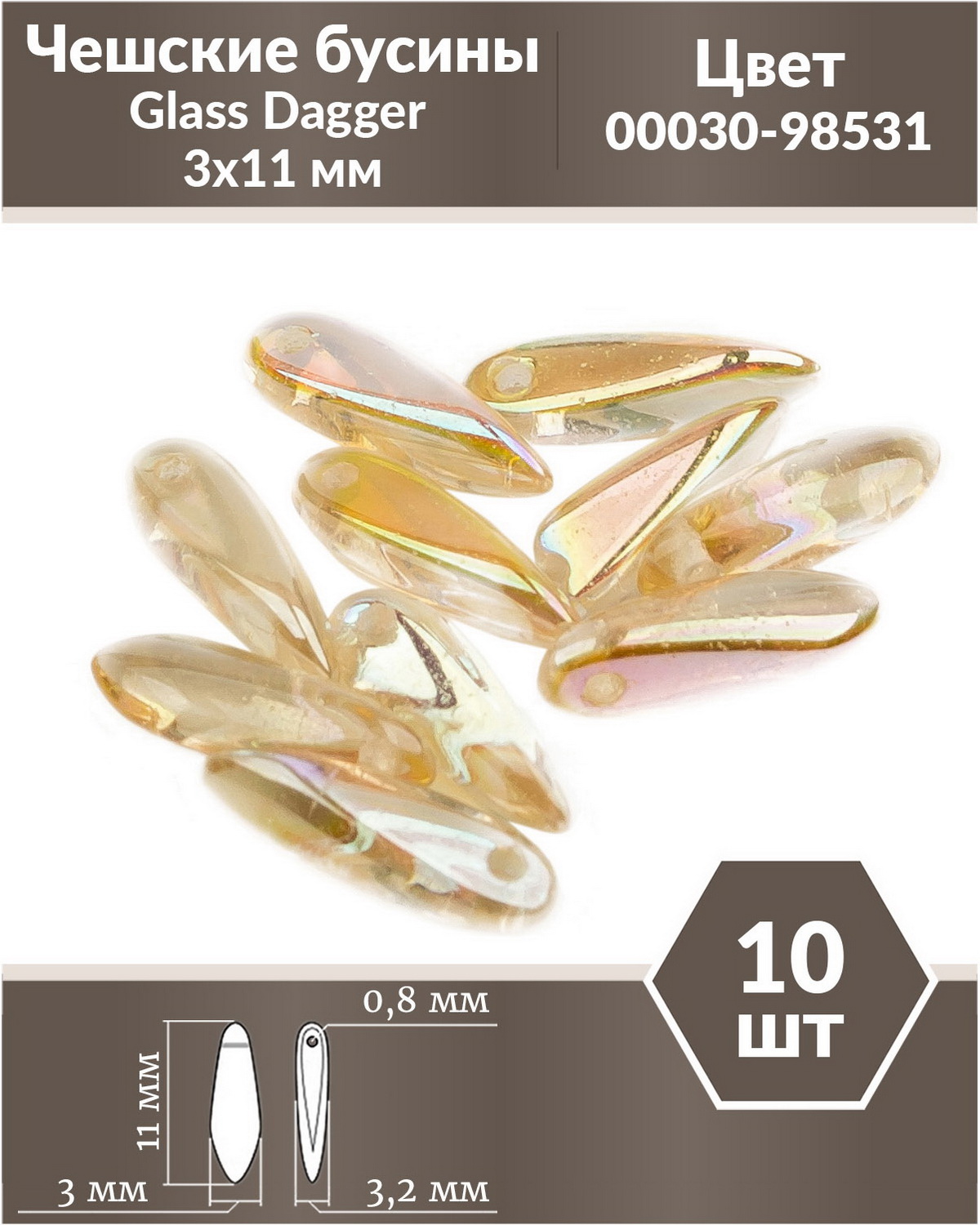 

Чешские бусины Czech Beads Glass Dagger, 3х11 мм, Crystal Yellow Rainbow 10 шт, Разноцветный, Glass Dagger Beads