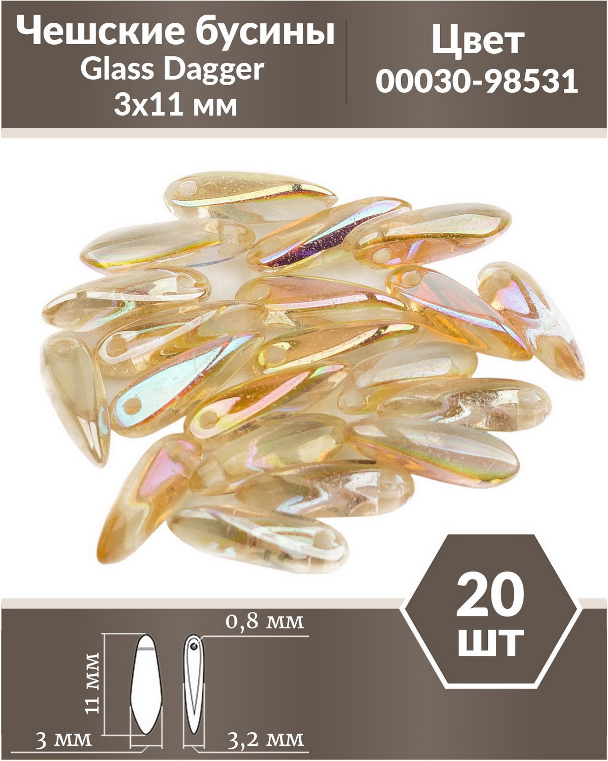 

Чешские бусины Czech Beads Glass Dagger, 3х11 мм, Crystal Yellow Rainbow 20 шт, Glass Dagger Beads