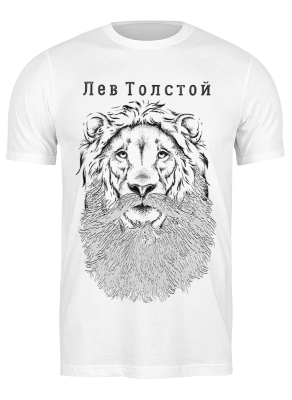 

Футболка мужская Printio Лев толстой белая L, Белый, Лев толстой