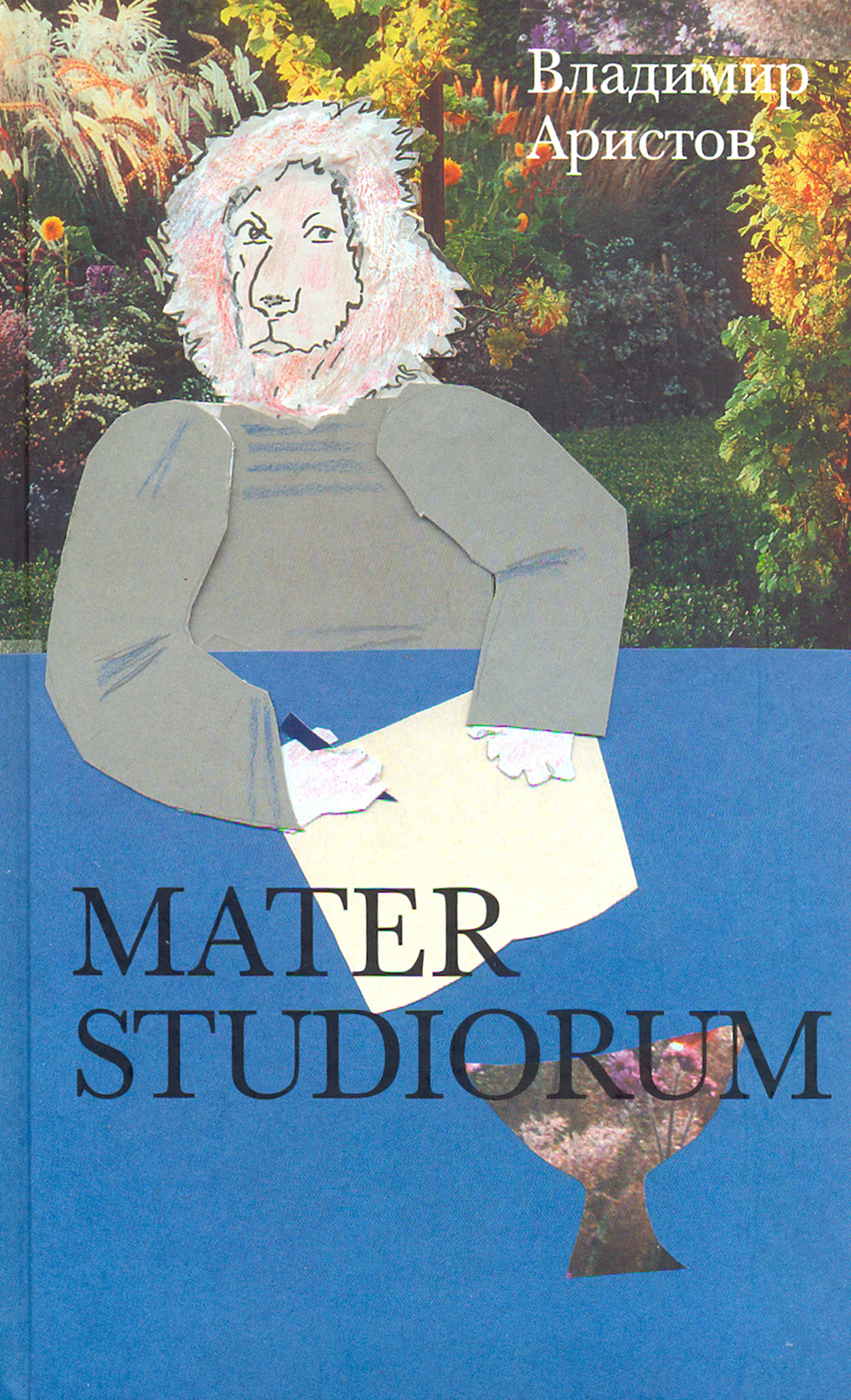 

Mater Studiorum