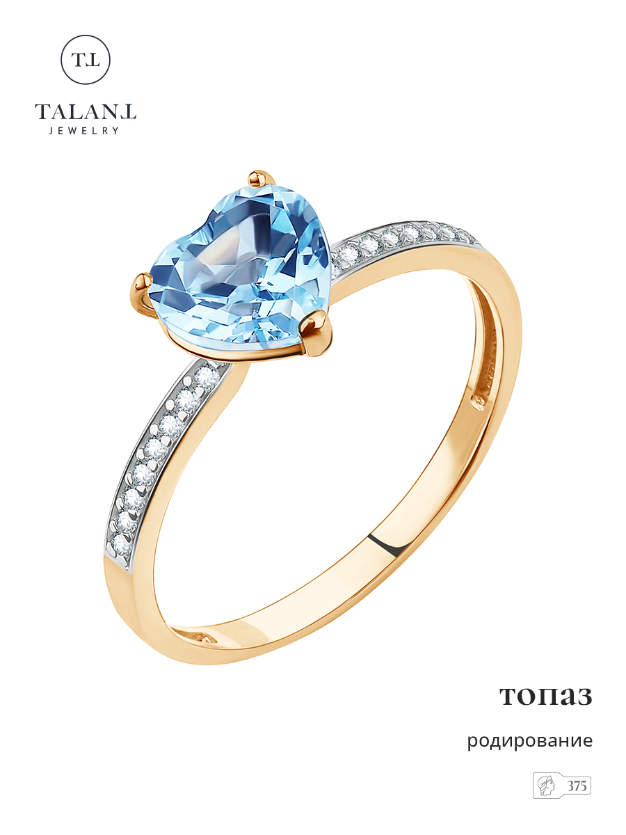 

Кольцо из золота р., TALANT 20-92-0101-25953, топаз/фианит, 20-92-0101-25953