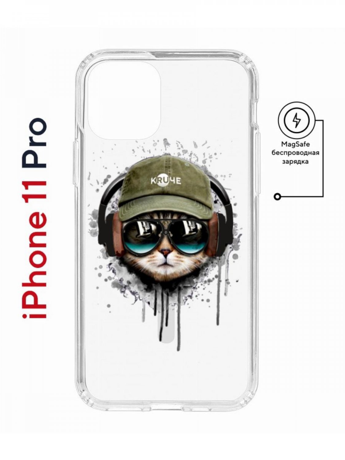 Чехол на iPhone 11 Pro MagSafe с принтом Kruche Print Кот в наушниках с магнитом