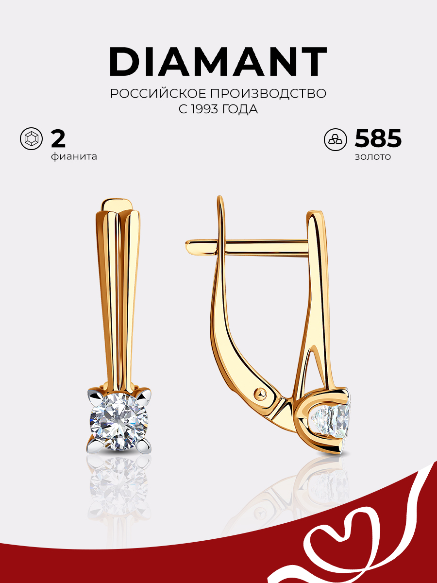 

Серьги из красного золота с фианитами Diamant 51-120-00782-1, 51-120-00782-1