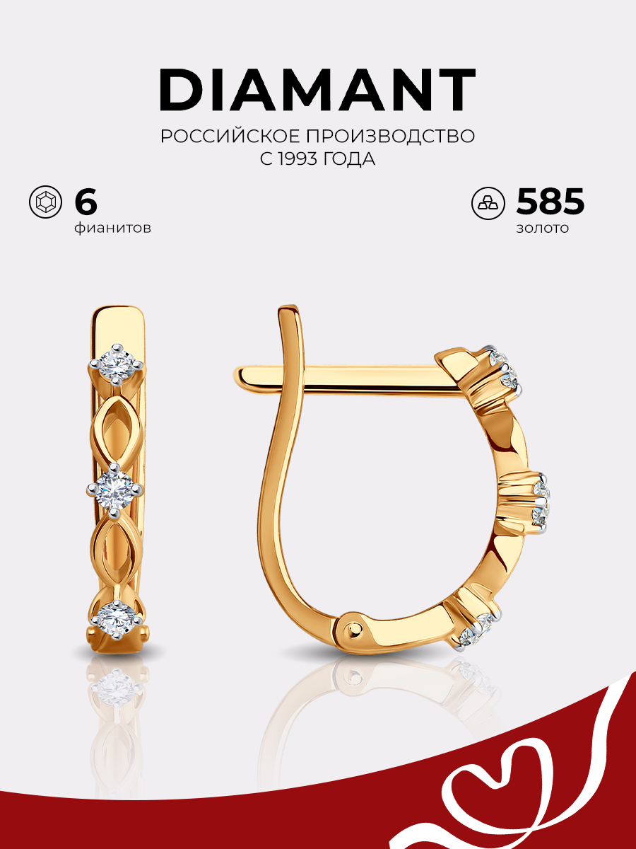 

Серьги из красного золота с фианитами Diamant 51-120-01488-1, 51-120-01488-1