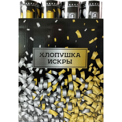 

Хлопушка пневматическая Home Club Золотые искры 30 см, Золотые искры