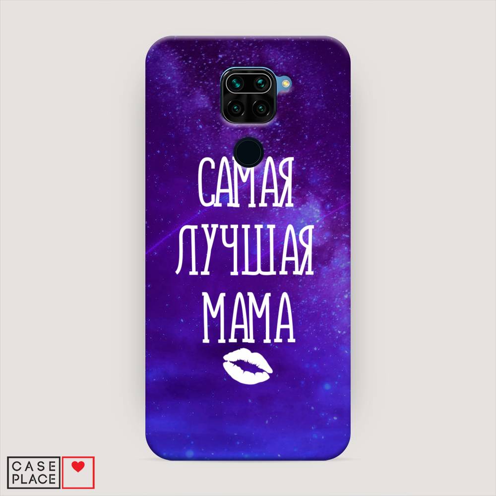 фото Пластиковый чехол "лучшая мама" на xiaomi redmi note 9 awog