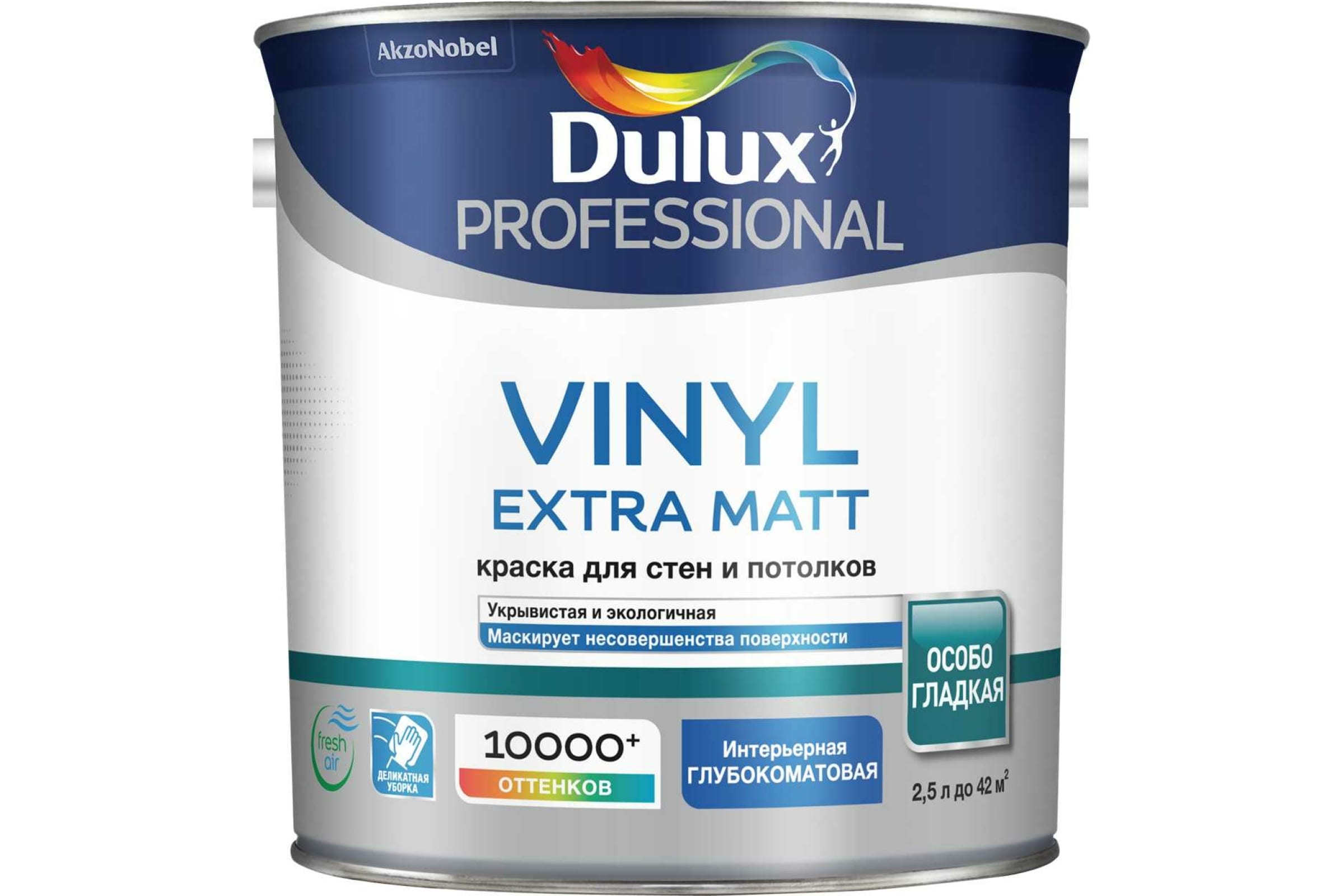 DULUX Professional Vinyl Extra Matt base BW краска в/д бархатисто-матовая для стен и потол