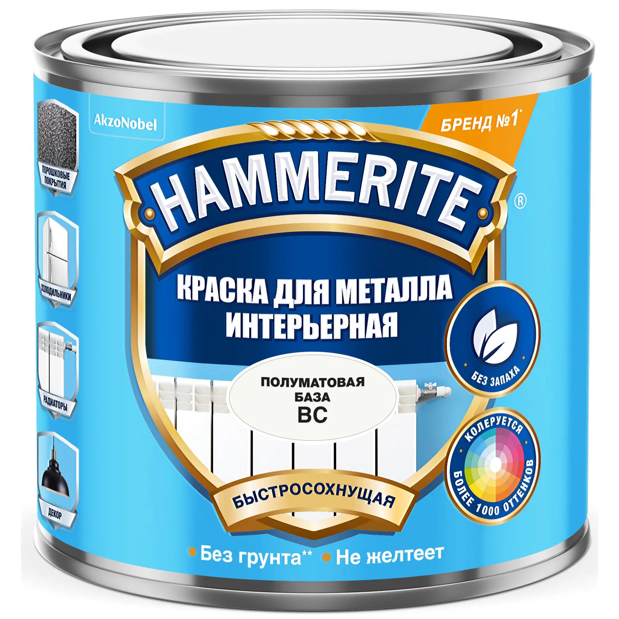 HAMMERITE  краска для металла интерьерная под колеровку база BC (0,5л)