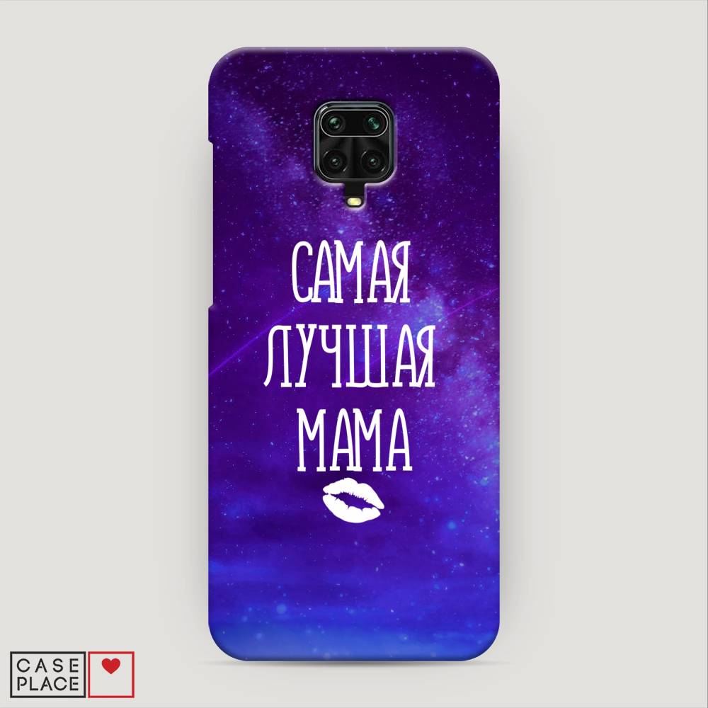 фото Пластиковый чехол "лучшая мама" на xiaomi redmi note 9 pro awog