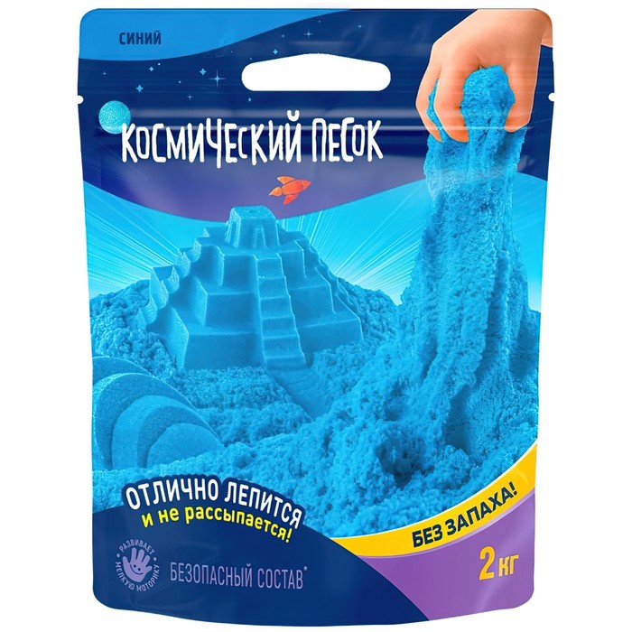 

Космический песок, 2 кг, синий К017