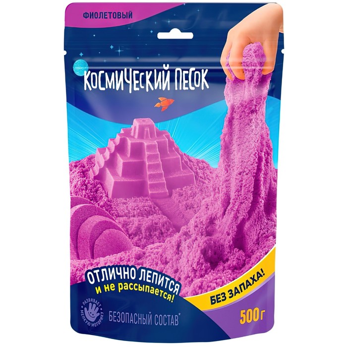 

Космический песок, 500 г, фиолетовый К003