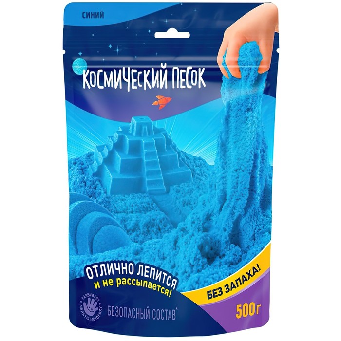 

Космический песок, 500 г, синий К005
