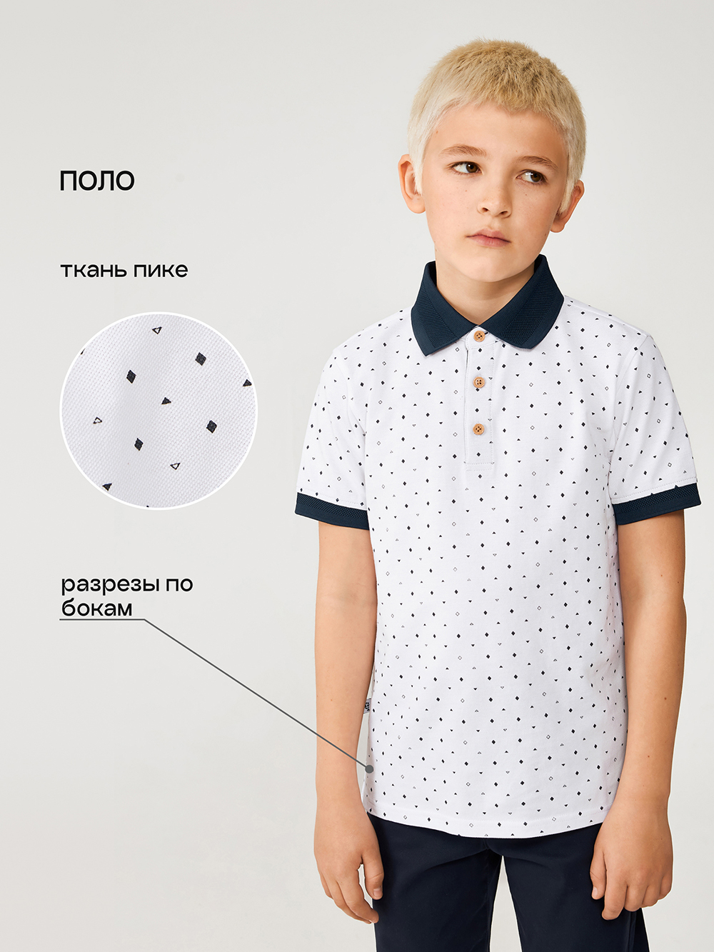 

Поло детское Acoola 20140490010, белый, 158, 20140490010
