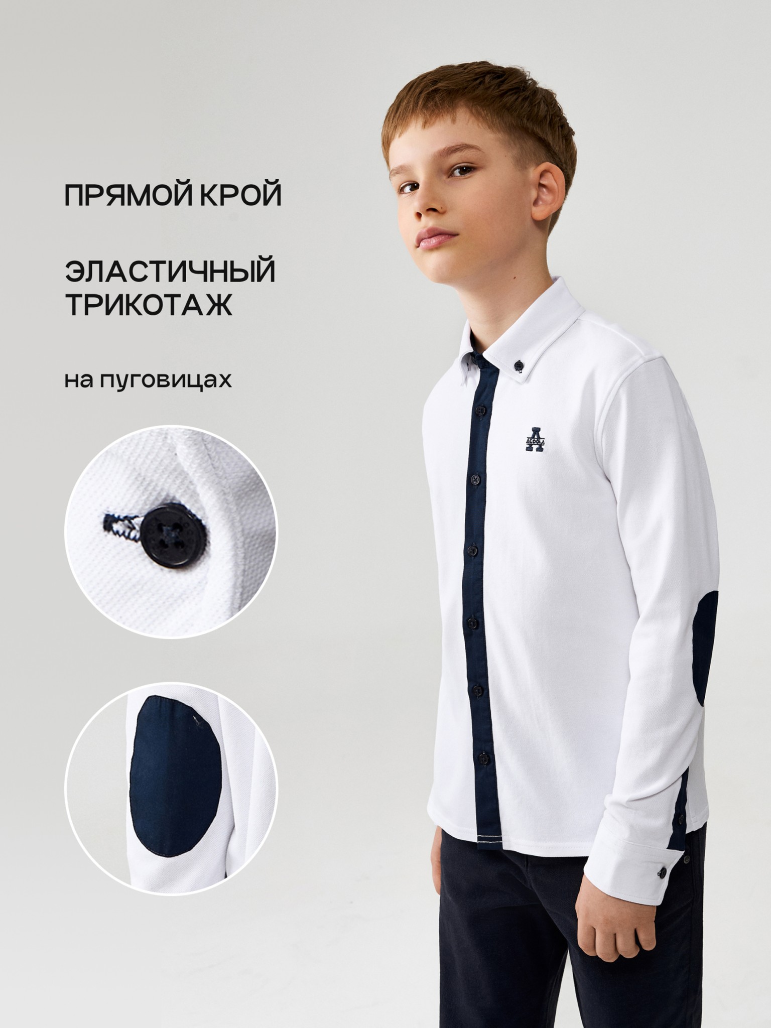 

Поло детское Acoola 20140830020, белый, 122, 20140830020
