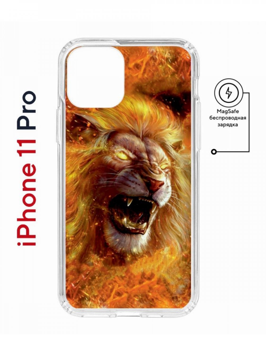 Чехол на iPhone 11 Pro MagSafe с принтом Kruche Print Лев противоударный с магнитом