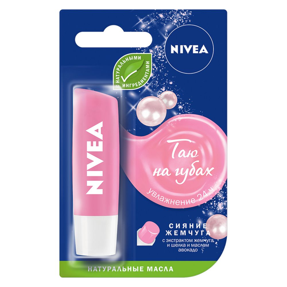 Бальзам для губ Nivea Lip Care Жемчужное Cияние питательный, 4,8 г шелк бальзам с протеинами шелка luxe care 1000 мл