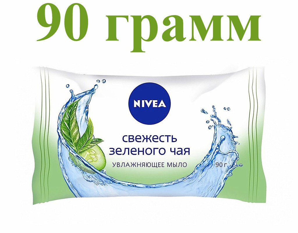 Туалетное мыло Nivea с ароматом свежести зелёного чая 90 грамм