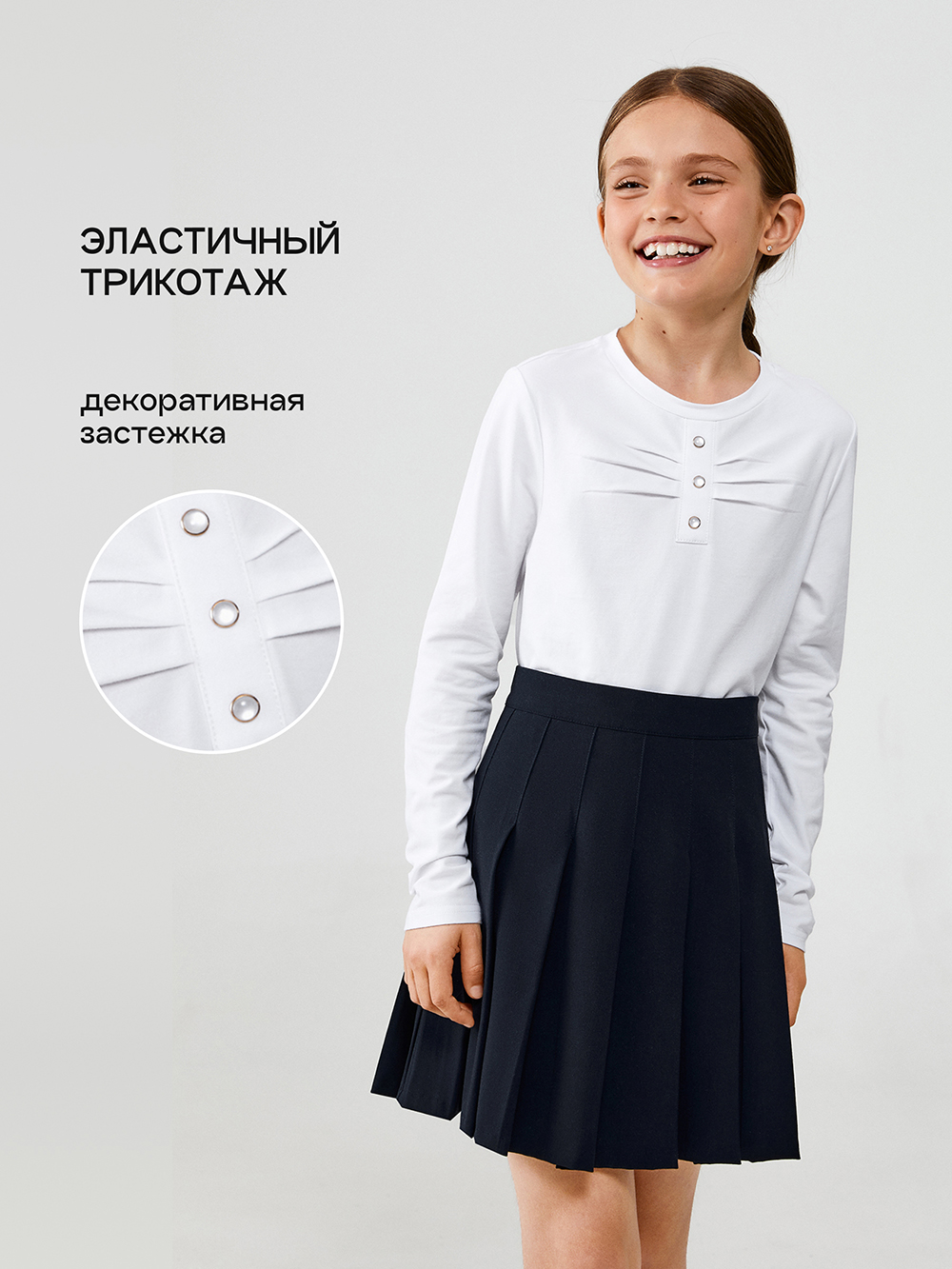 

Лонгслив детский Acoola 20240150008, белый, 152, 20240150008