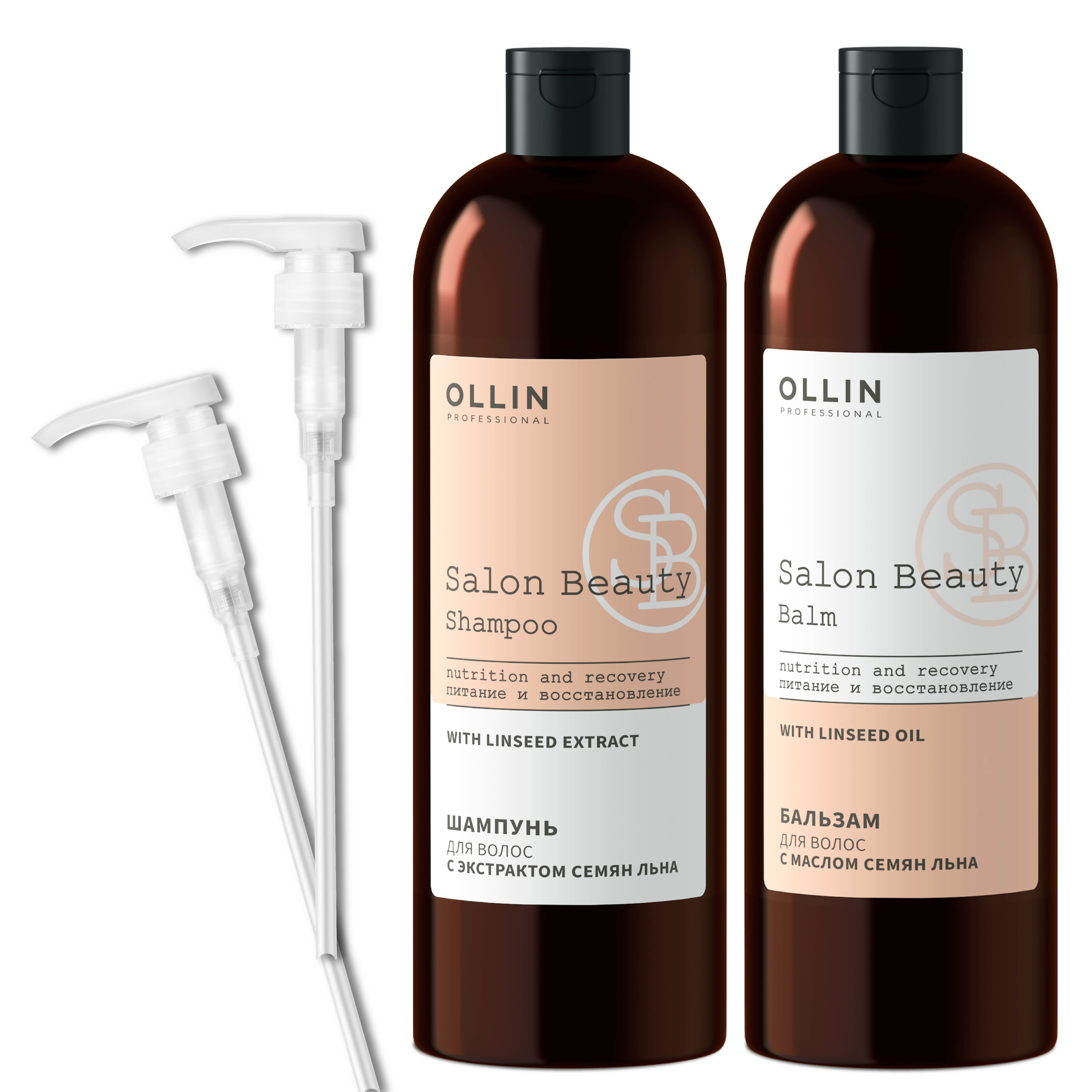 Набор Ollin Professional Для Восстановления Волос Salon Beauty С Дозаторами 1л И 1л