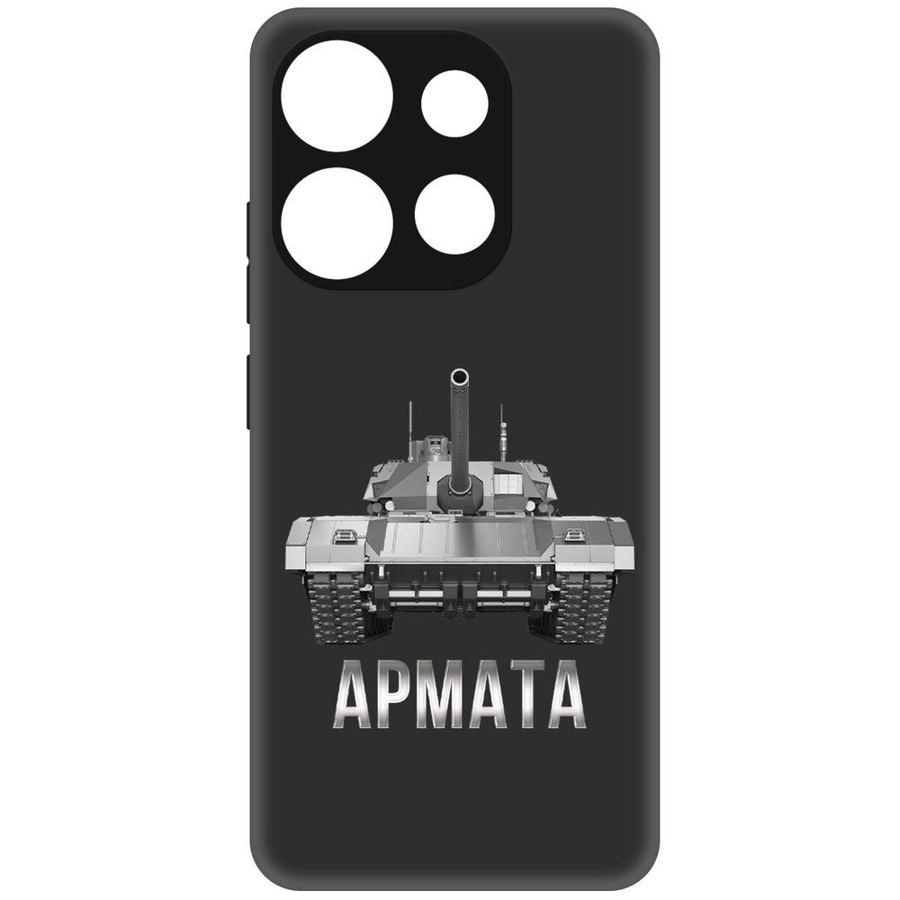 

Чехол-накладка Софт Армата для Infinix Smart 7, Черный