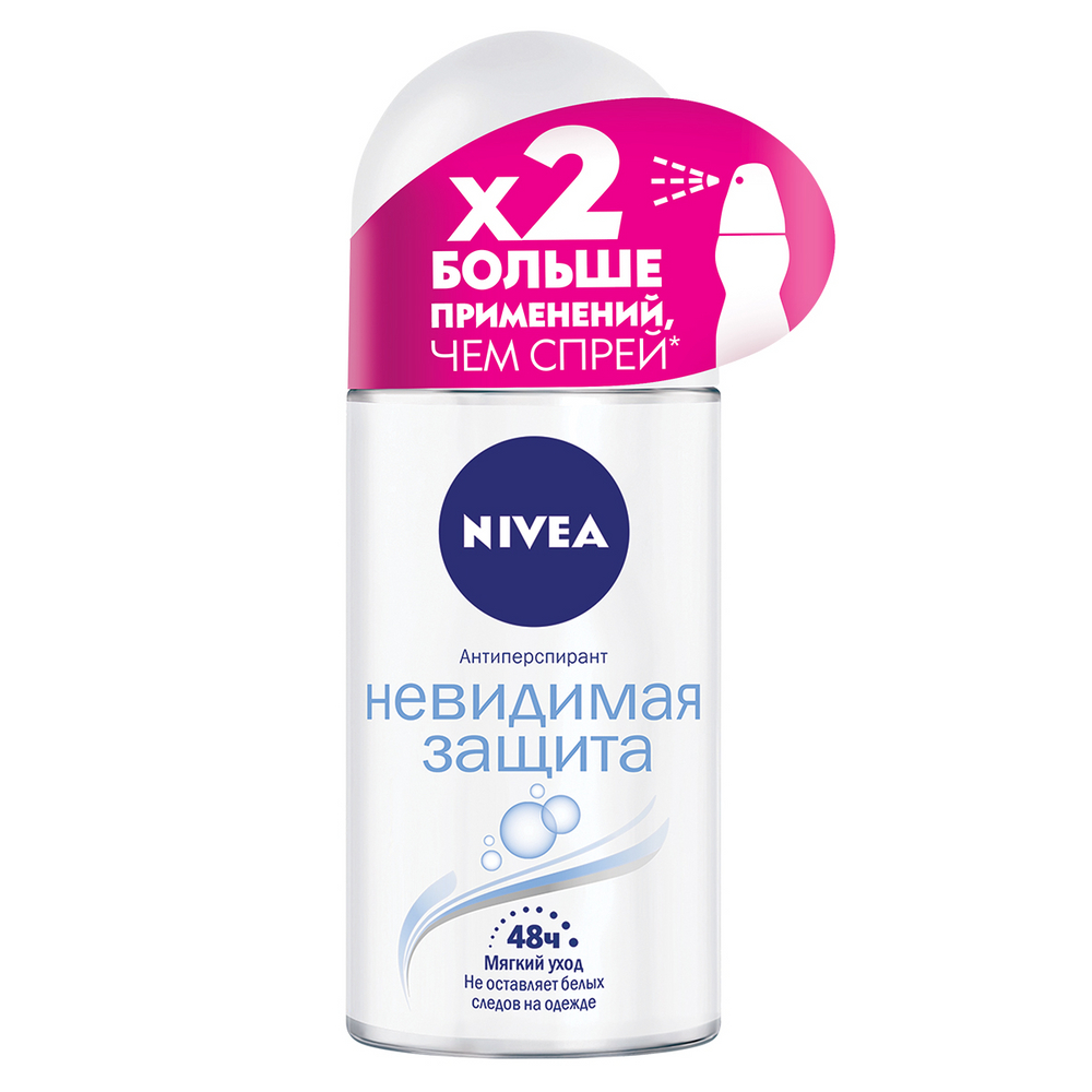 фото Антиперспирант nivea невидимая защита пьюр 50 мл