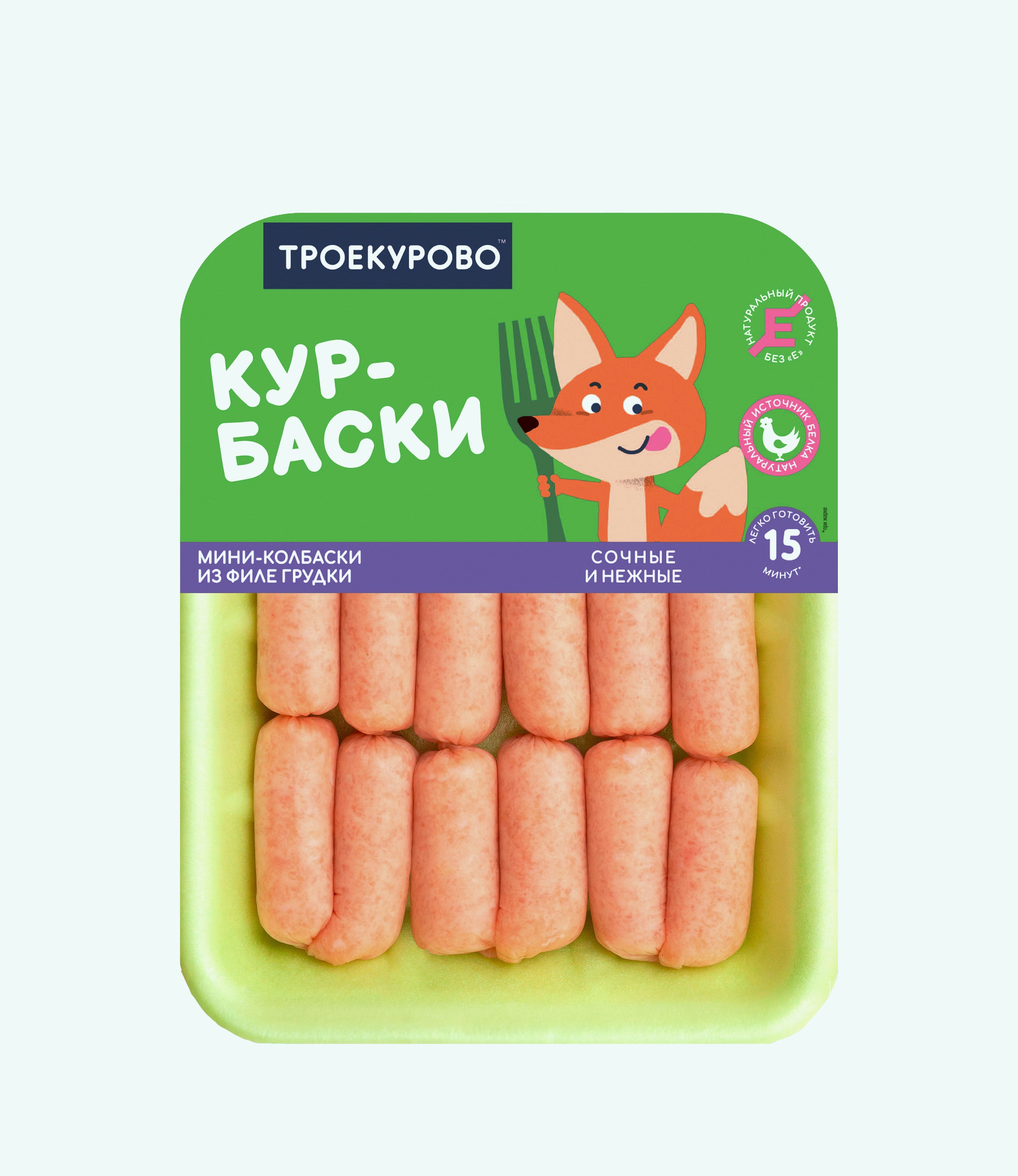 Колбаски куриные Троекурово Курбаски охлажденные 350 г