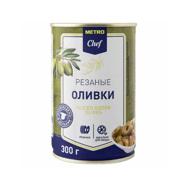 Оливки Metro Chef зеленые фаршированные анчоусом 300 г