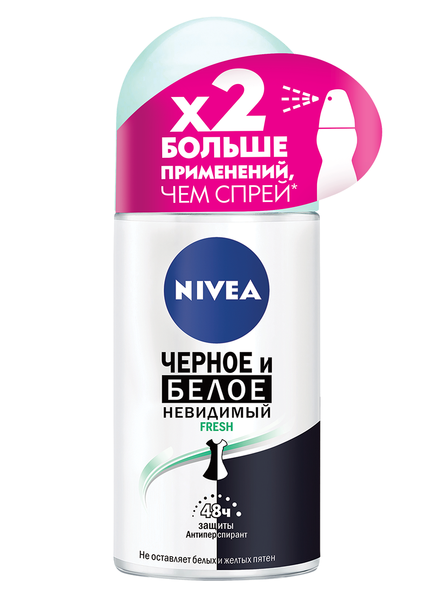 Антиперспирант Nivea Невидимая защита для черного и белого 50 мл