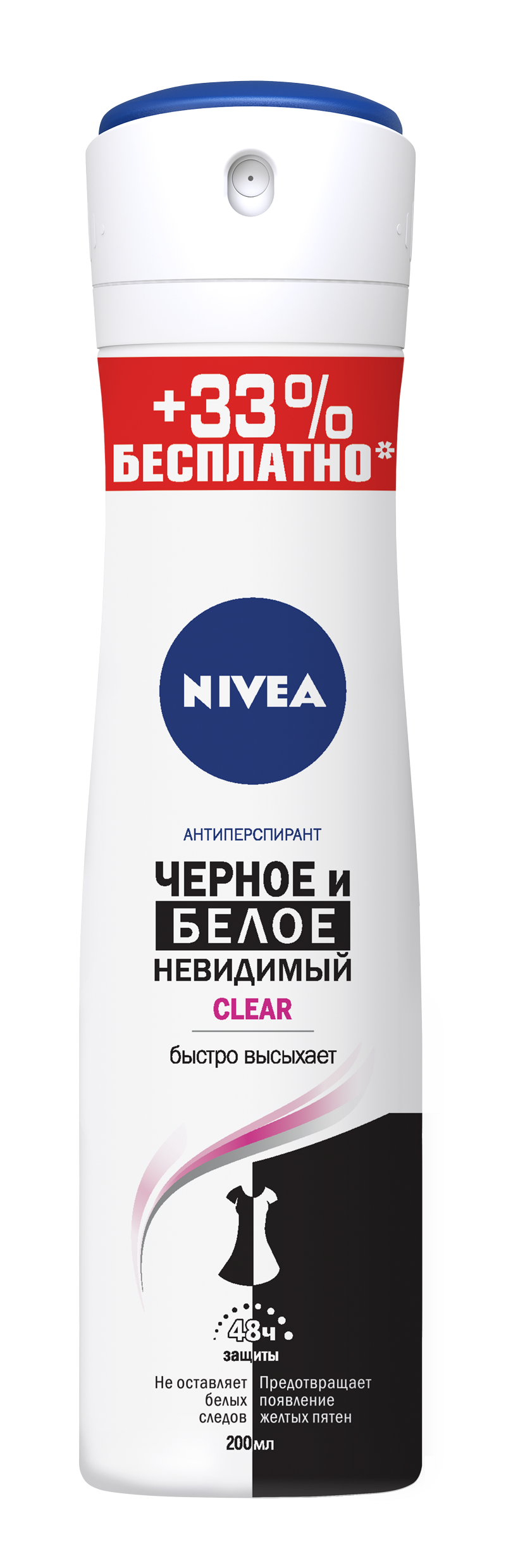 фото Дезодорант nivea невидимая защита для черного и белого 150 мл