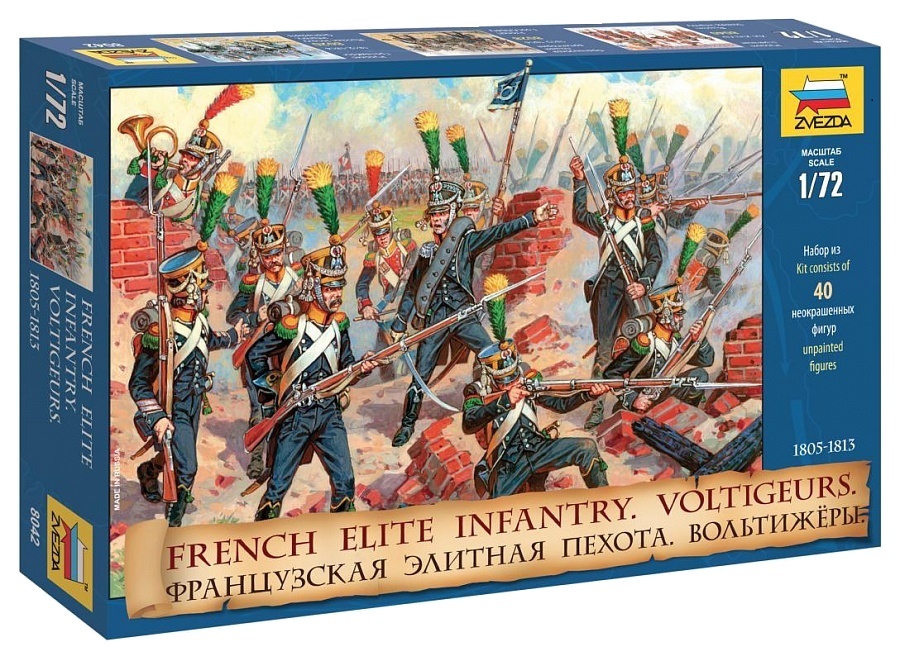 Набор солдатиков Французская элитная пехота. Вольтижеры