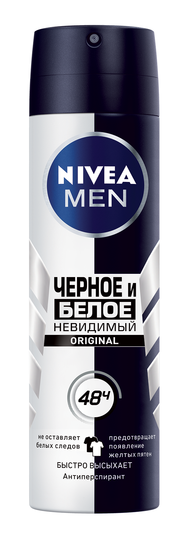 Дезодорант NIVEA for Men Невидимый для черного и белого 150 мл