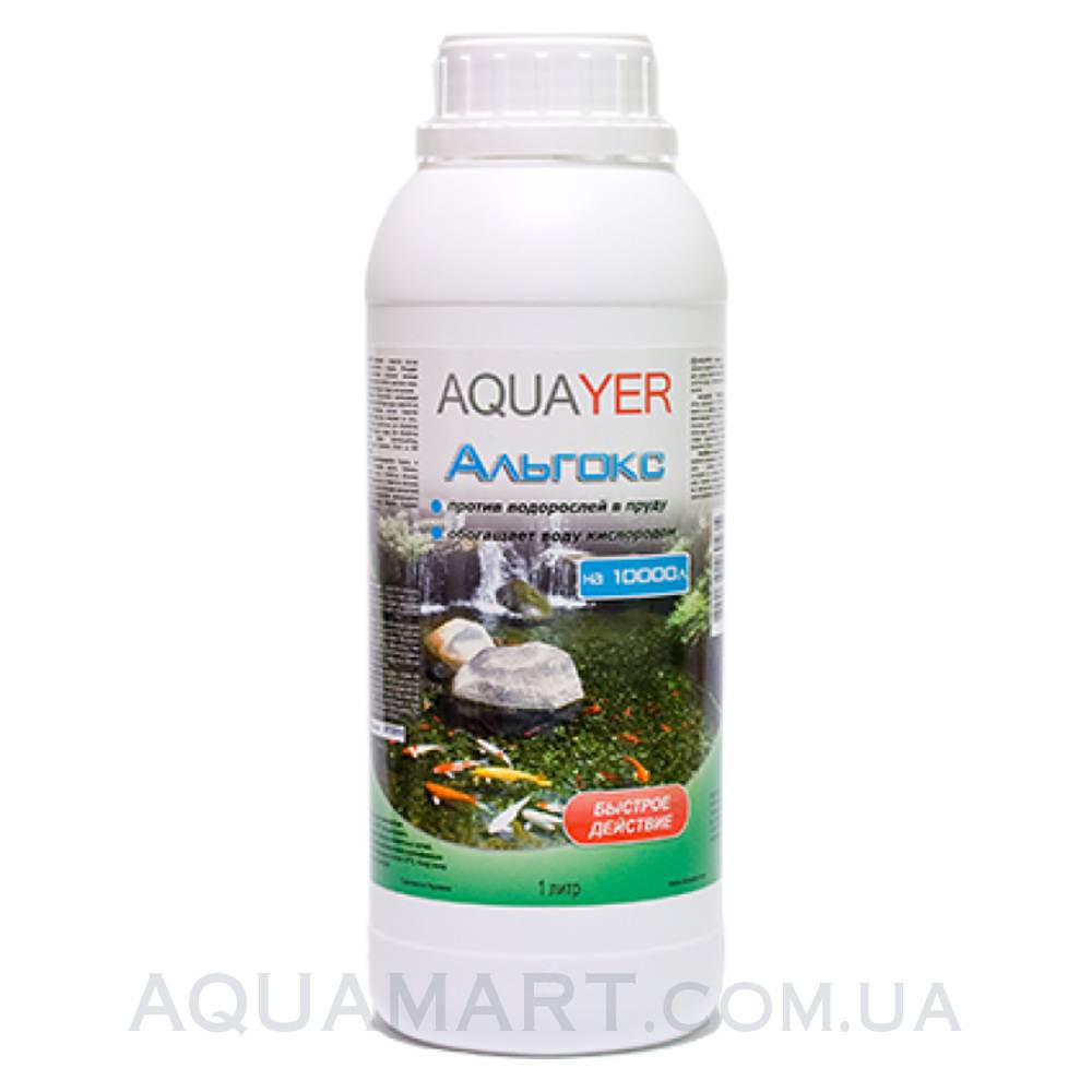 Средство для борьбы с водорослями в пруду Aquayer Альгокс 1000 мл