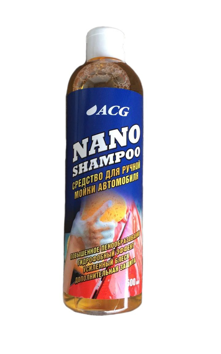 

Средство для ручной мойки ACG NANO SHAMPOO 500 мл