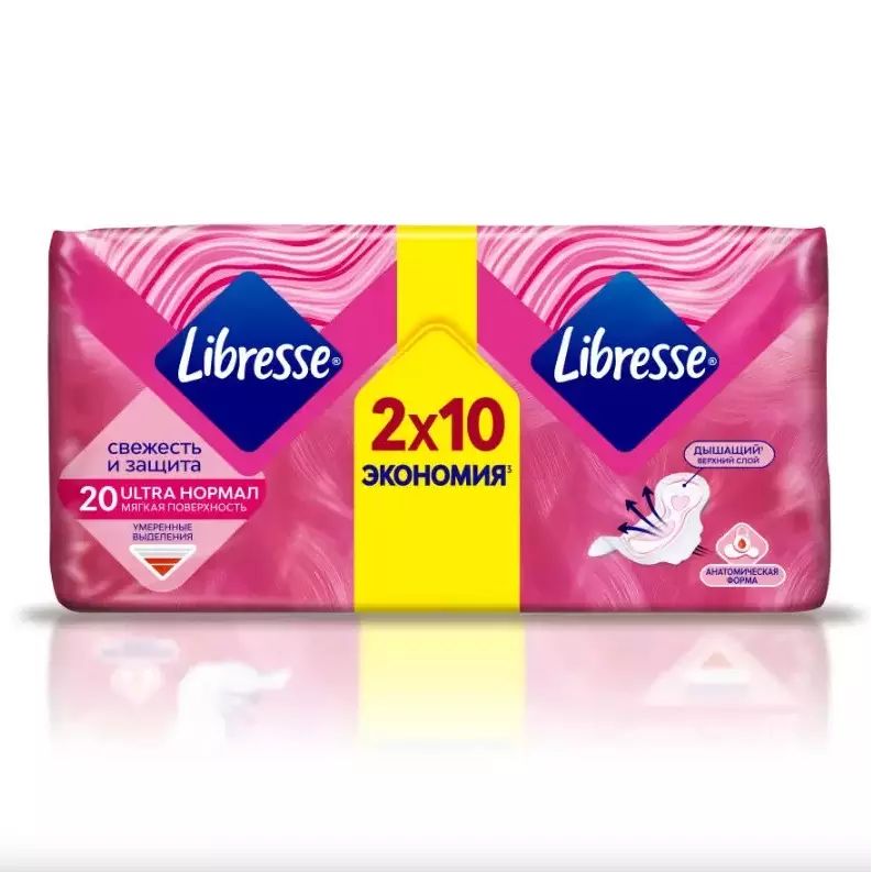 Гигиенические прокладки Libresse Ultra Normal DUO с мягкой поверхностью, 20 шт.