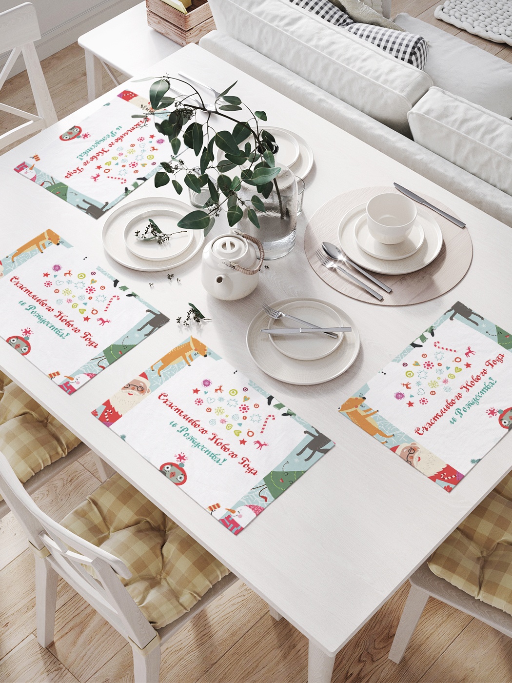 

Комплект салфеток для сервировки стола «Лесное поздравление» (32х46 см, 4 шт.), Красный;зеленый;серый