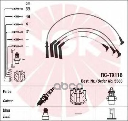 

Комплект Проводов Зажигания NGK 5383