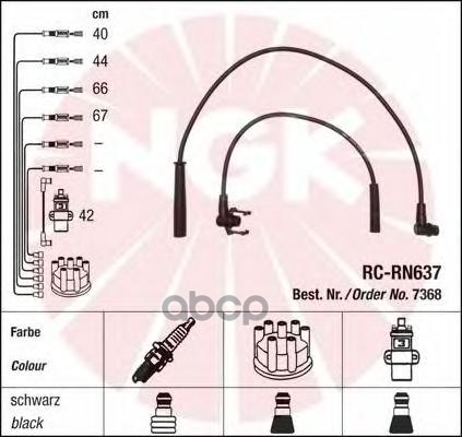фото Комплект проводов зажигания ngk 7368