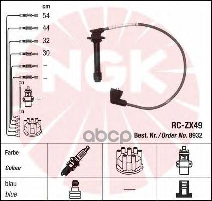 

Комплект Проводов Зажигания NGK 8932