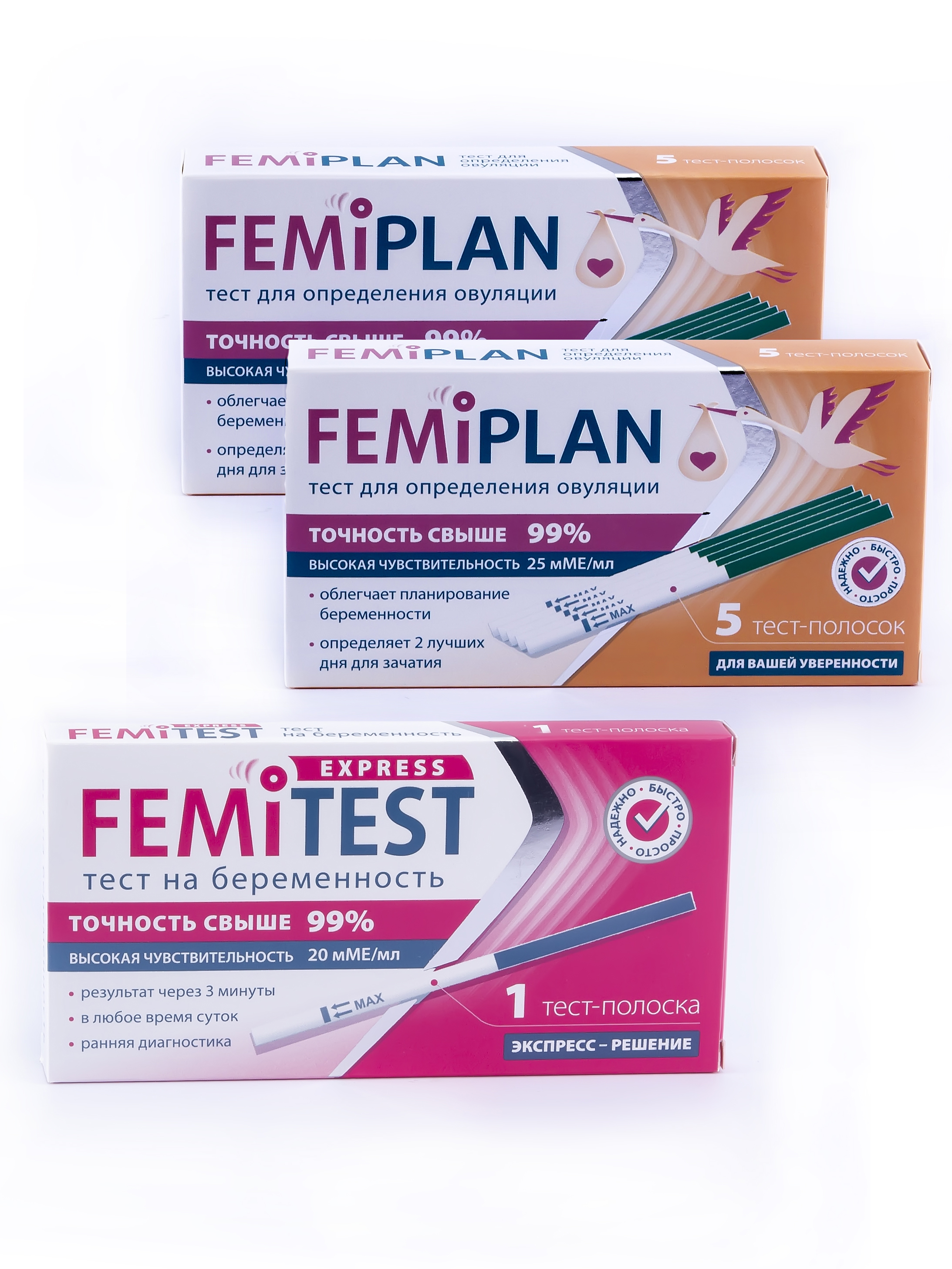 Новгород экспресс тест. Фемиплан тест. FEMIPLAN тест на беременность. FEMIPLAN тест на овуляцию струйный. Тест на беременность femitest 1 полоска.